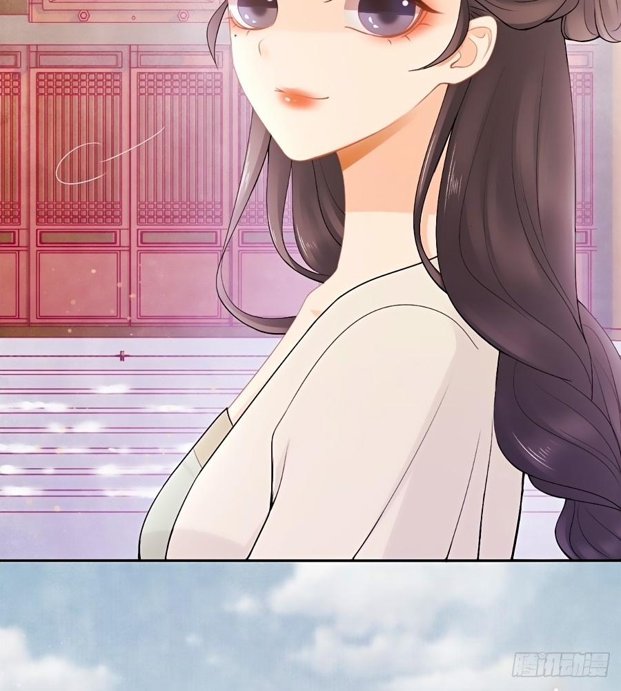 Mê Hoặc Lòng Người 11 trang 45