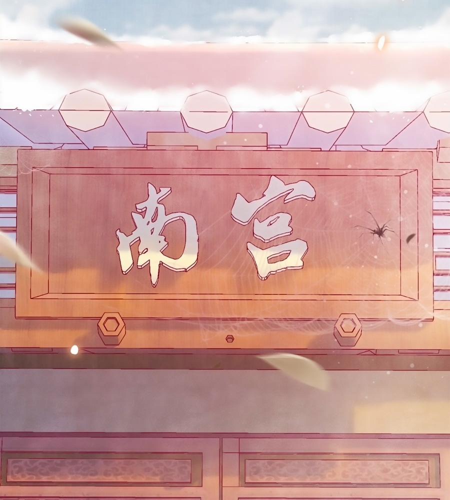 Mê Hoặc Lòng Người 11 trang 46