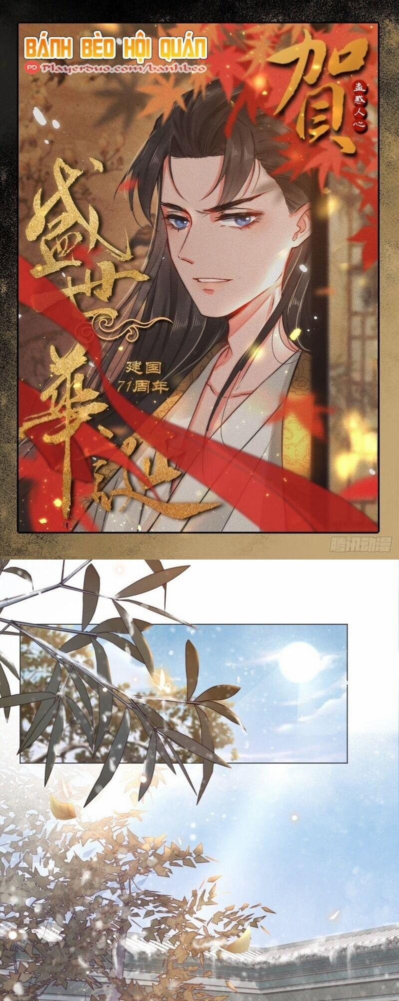 Mê Hoặc Lòng Người 15 trang 0