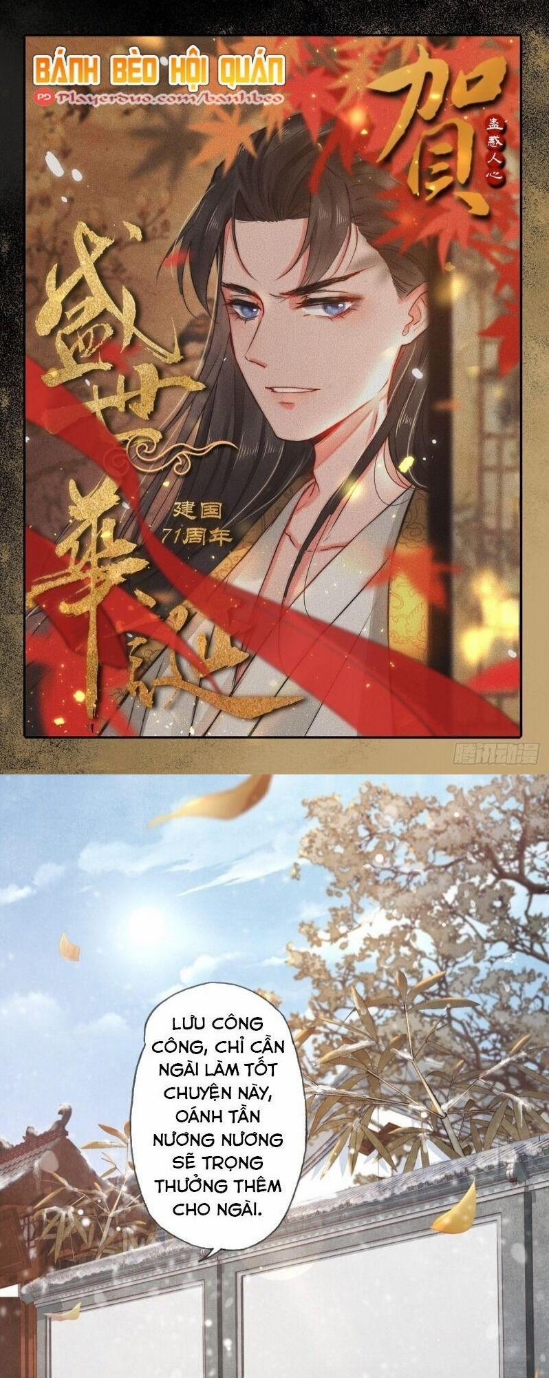 Mê Hoặc Lòng Người 16 trang 0