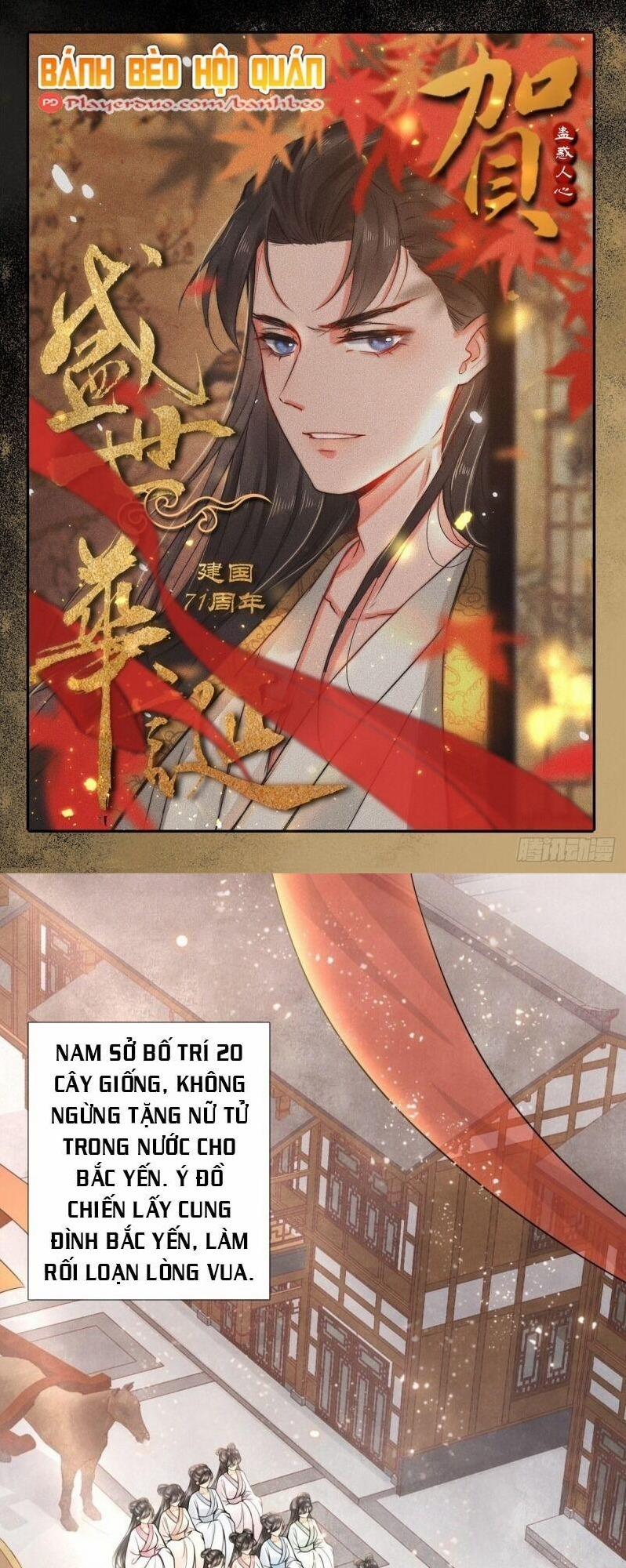 Mê Hoặc Lòng Người 17 trang 0