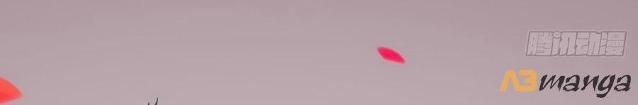 Mê Hoặc Lòng Người 21 trang 46