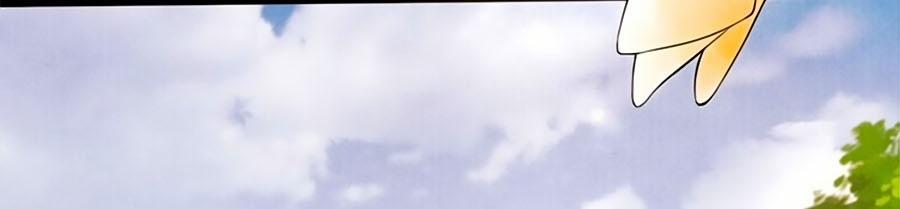 Mê Hoặc Lòng Người 6 trang 23