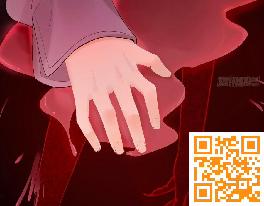 Mê Hoặc Lòng Người 7 trang 20