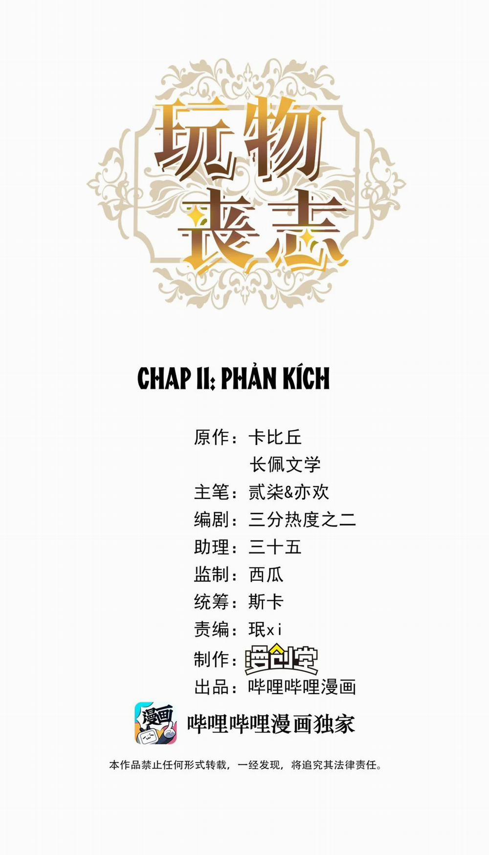 Mê Muội Mất Cả Ý Chí 11 trang 0