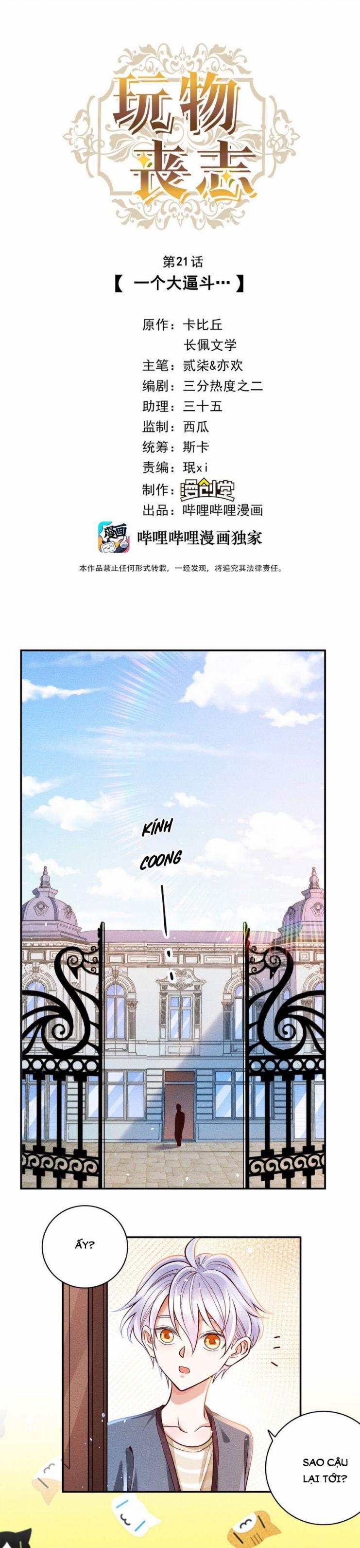 Mê Muội Mất Cả Ý Chí 21 trang 0