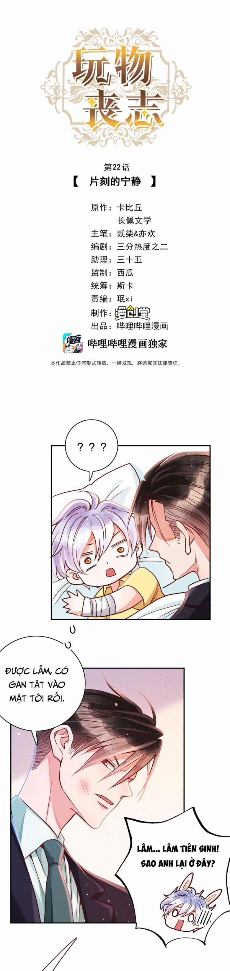 Mê Muội Mất Cả Ý Chí 22 trang 0