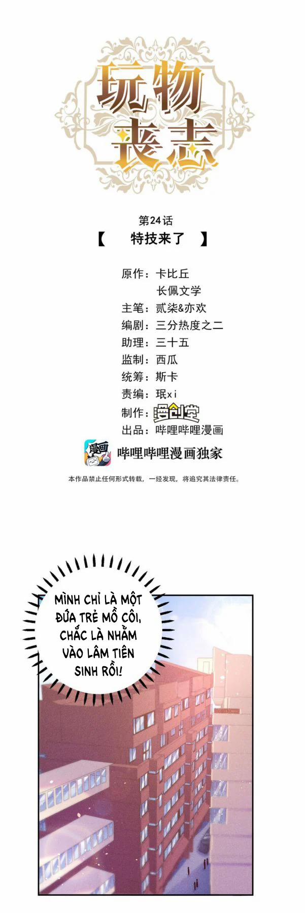 Mê Muội Mất Cả Ý Chí 24 trang 1