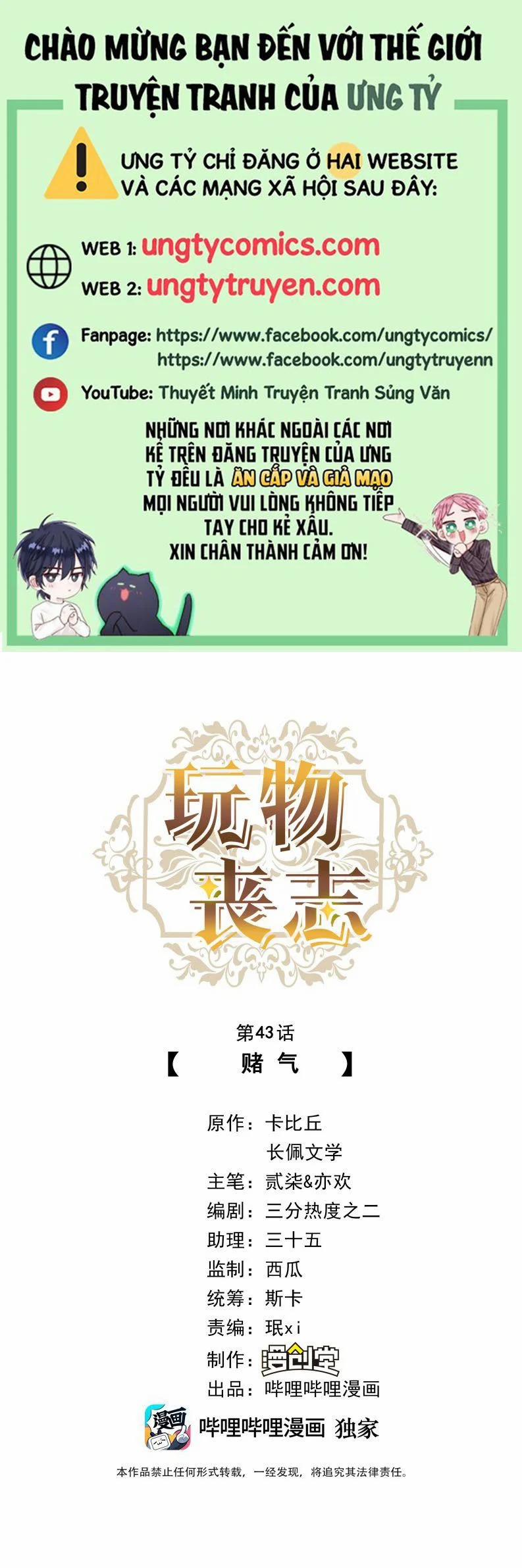 Mê Muội Mất Cả Ý Chí 43 trang 0