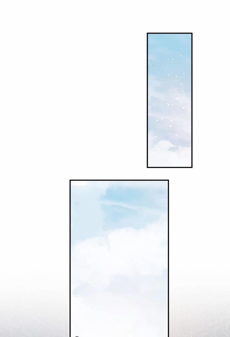 Mê Muội Mất Cả Ý Chí 43 trang 24