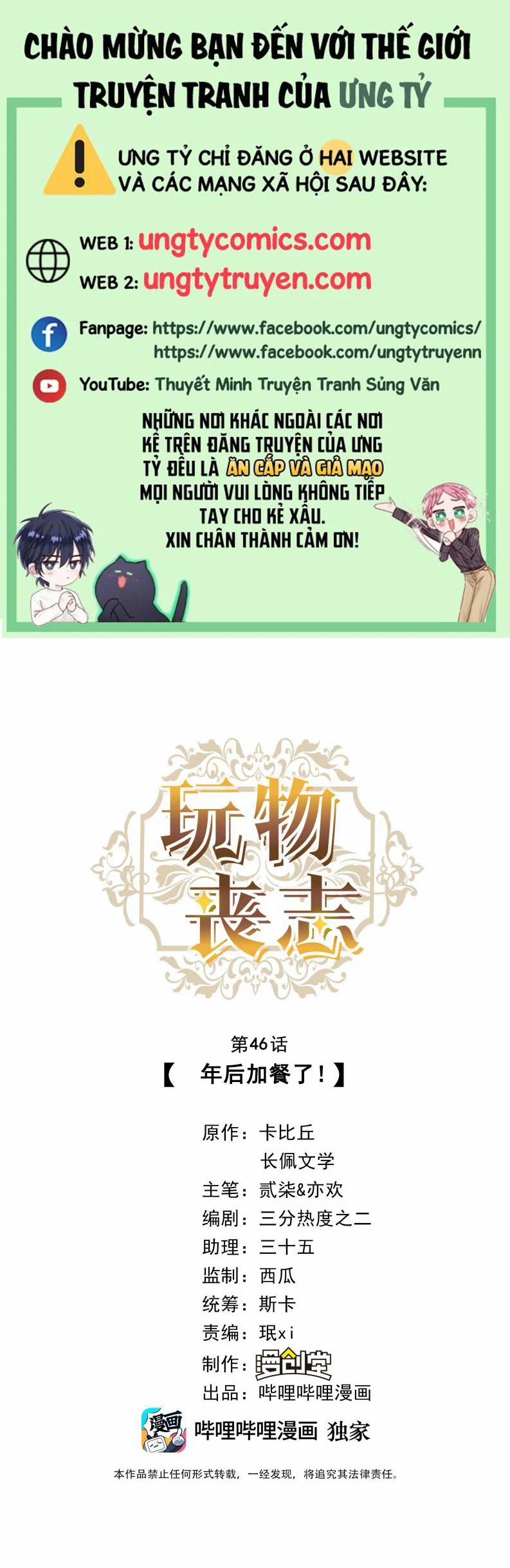 Mê Muội Mất Cả Ý Chí 46 trang 0