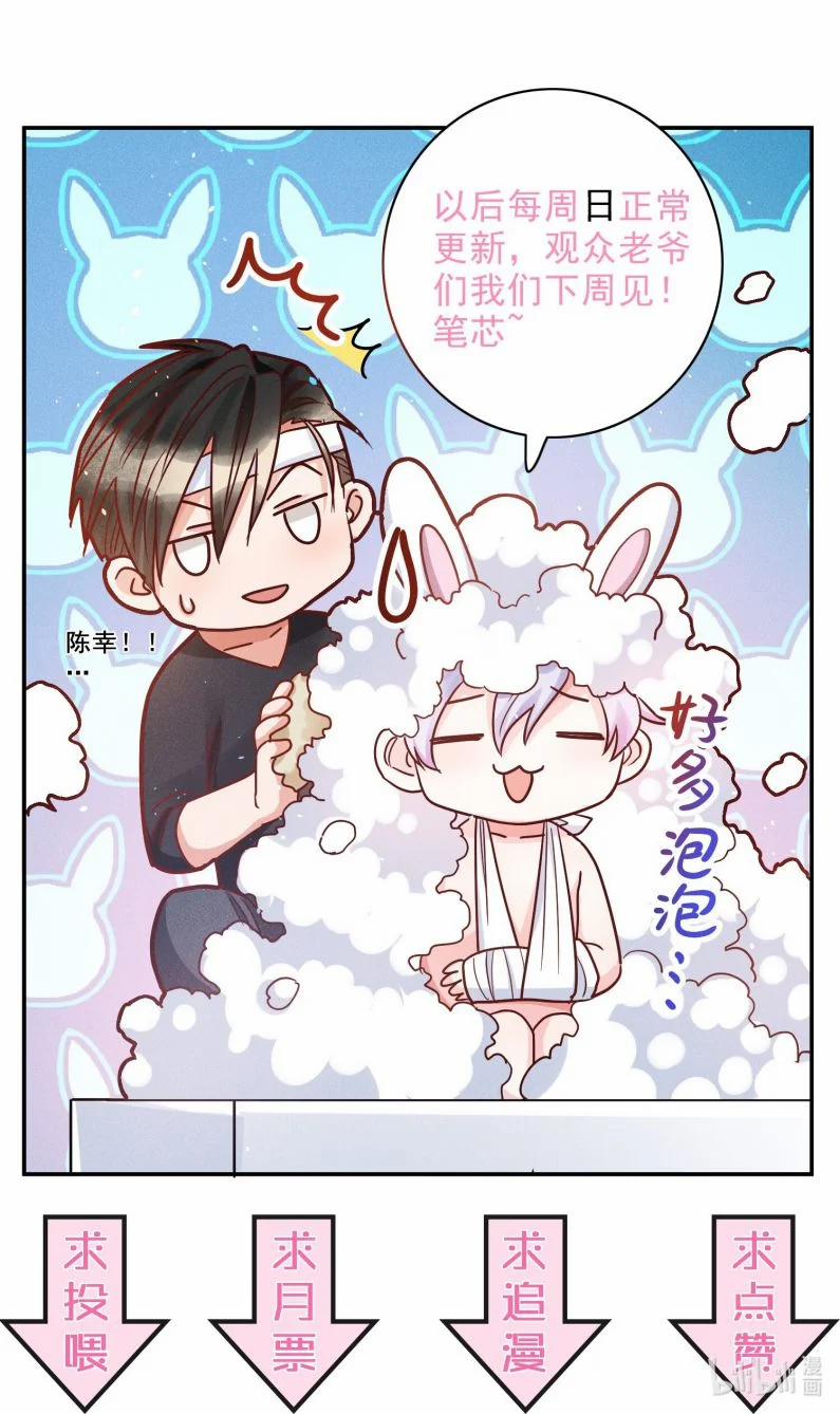 Mê Muội Mất Cả Ý Chí 46 trang 38