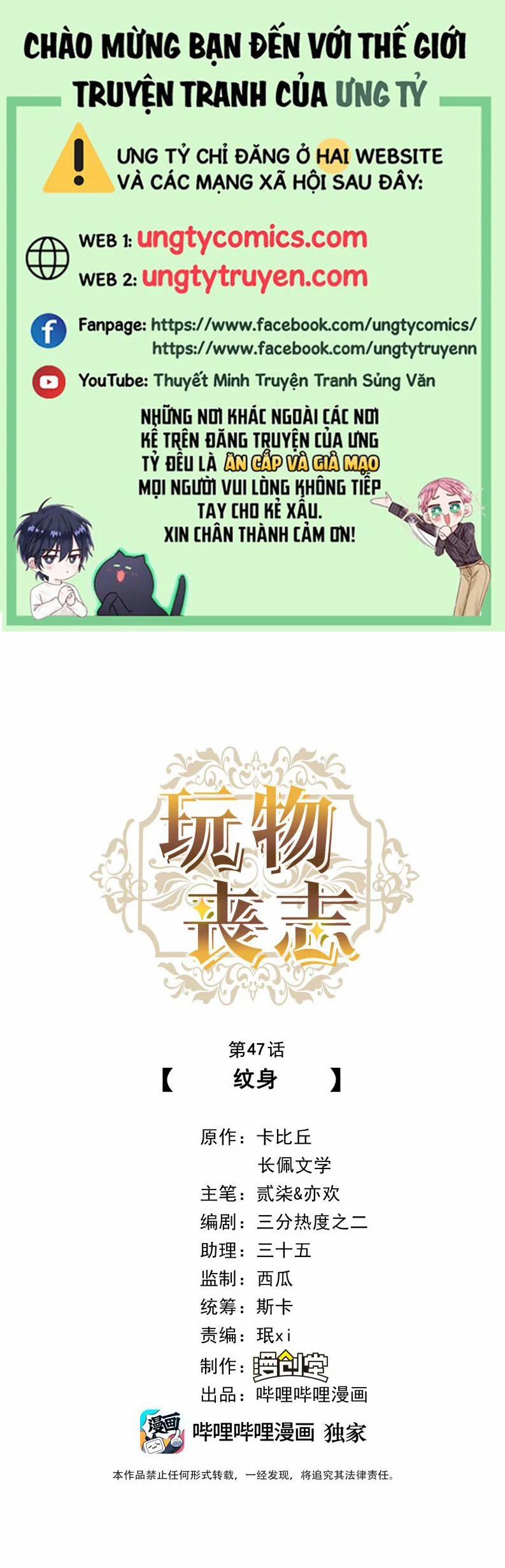 Mê Muội Mất Cả Ý Chí 47 trang 0