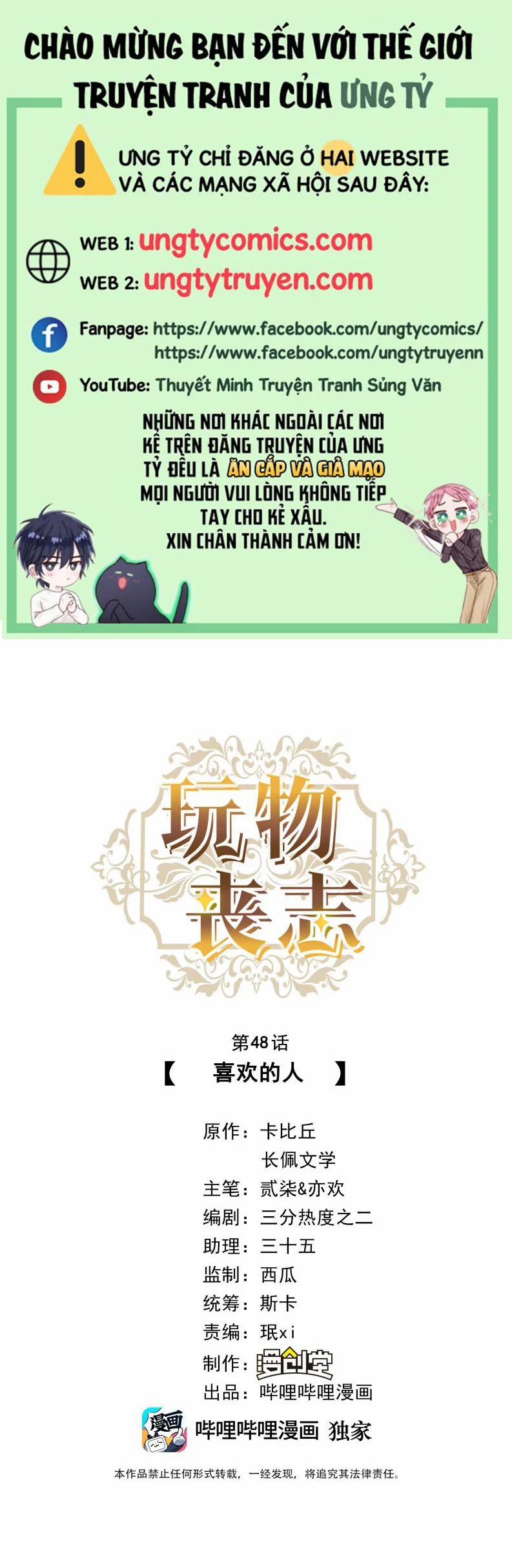 Mê Muội Mất Cả Ý Chí 48 trang 0