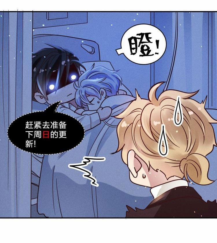 Mê Muội Mất Cả Ý Chí 49 trang 41