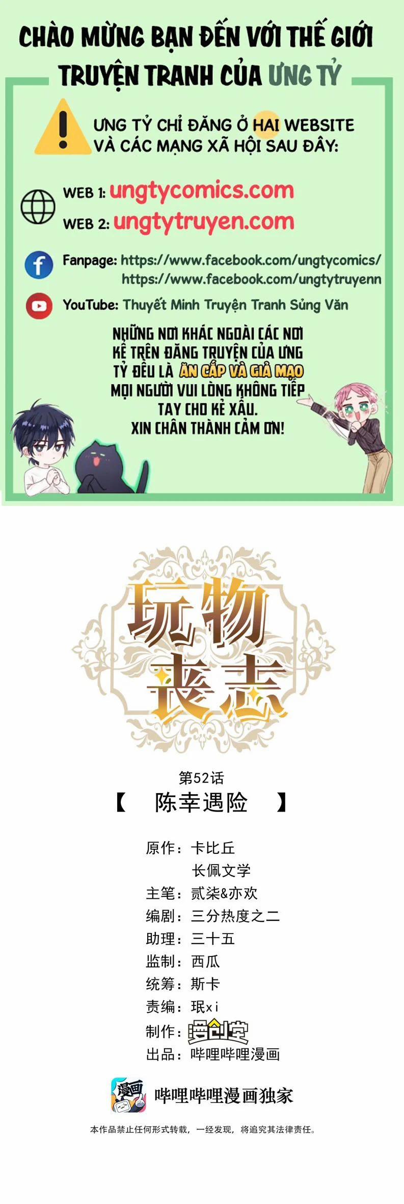 Mê Muội Mất Cả Ý Chí 52 trang 0