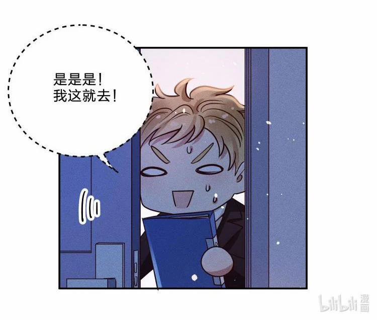 Mê Muội Mất Cả Ý Chí 53 trang 35