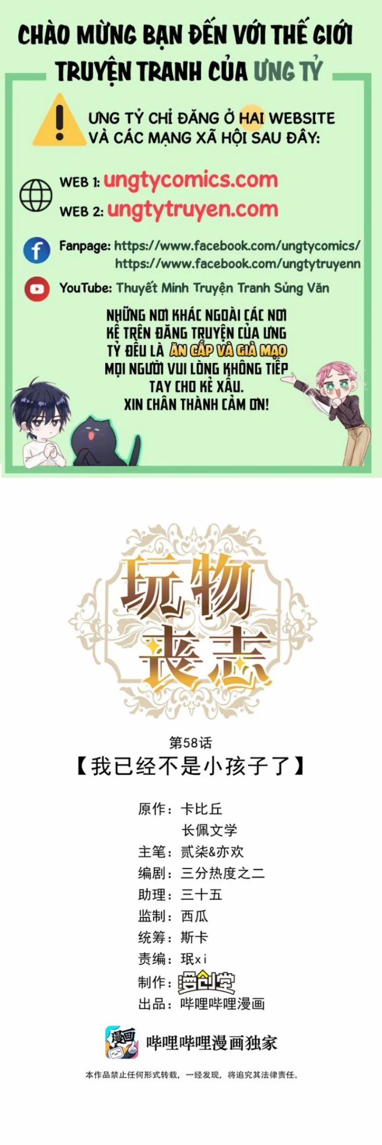 Mê Muội Mất Cả Ý Chí 58 trang 0