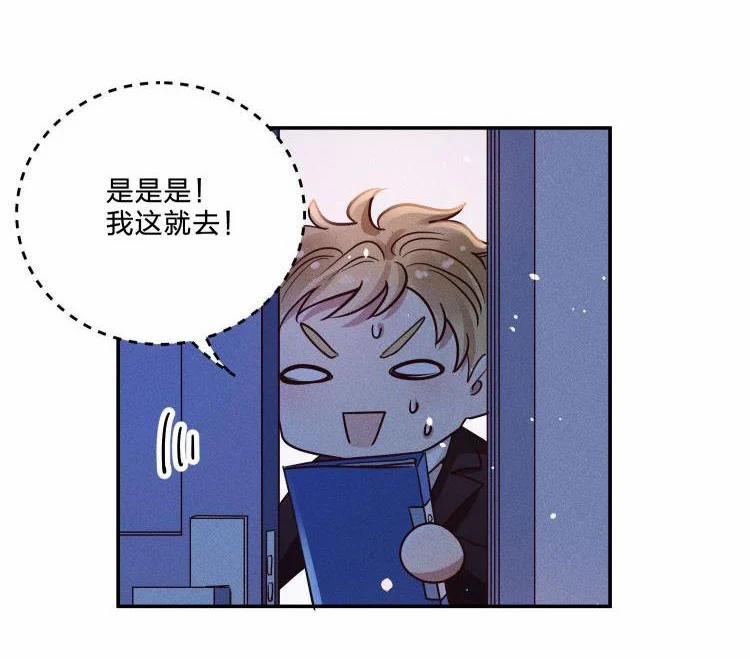 Mê Muội Mất Cả Ý Chí 59 trang 34