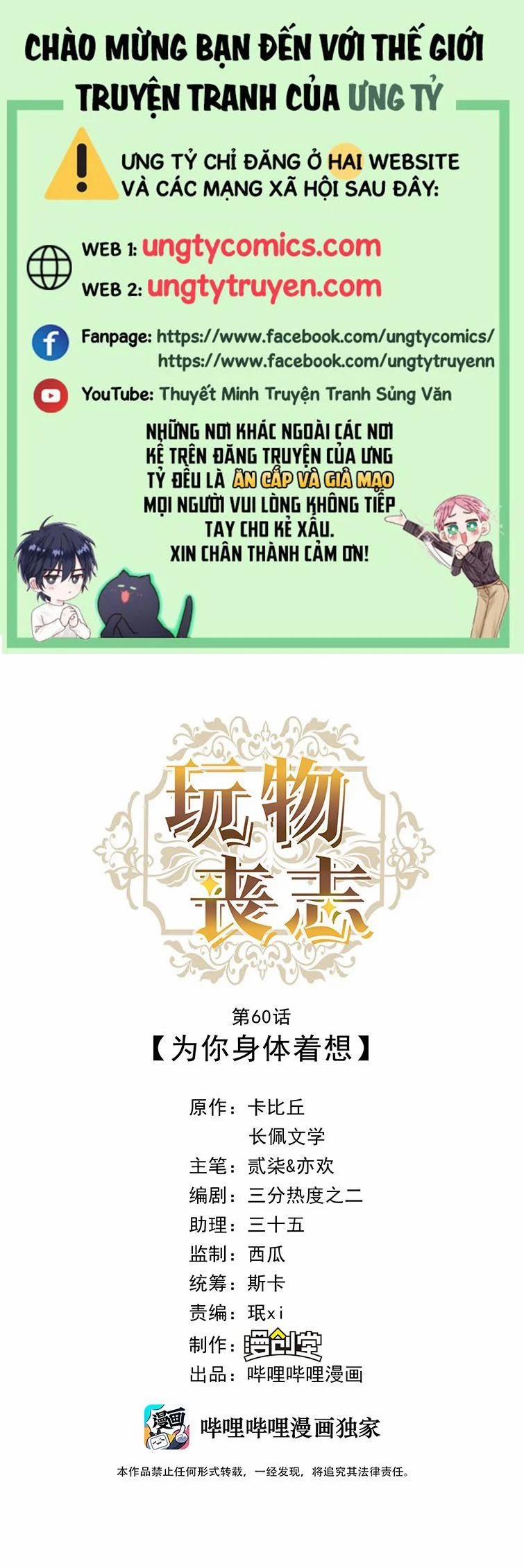 Mê Muội Mất Cả Ý Chí 60 trang 0