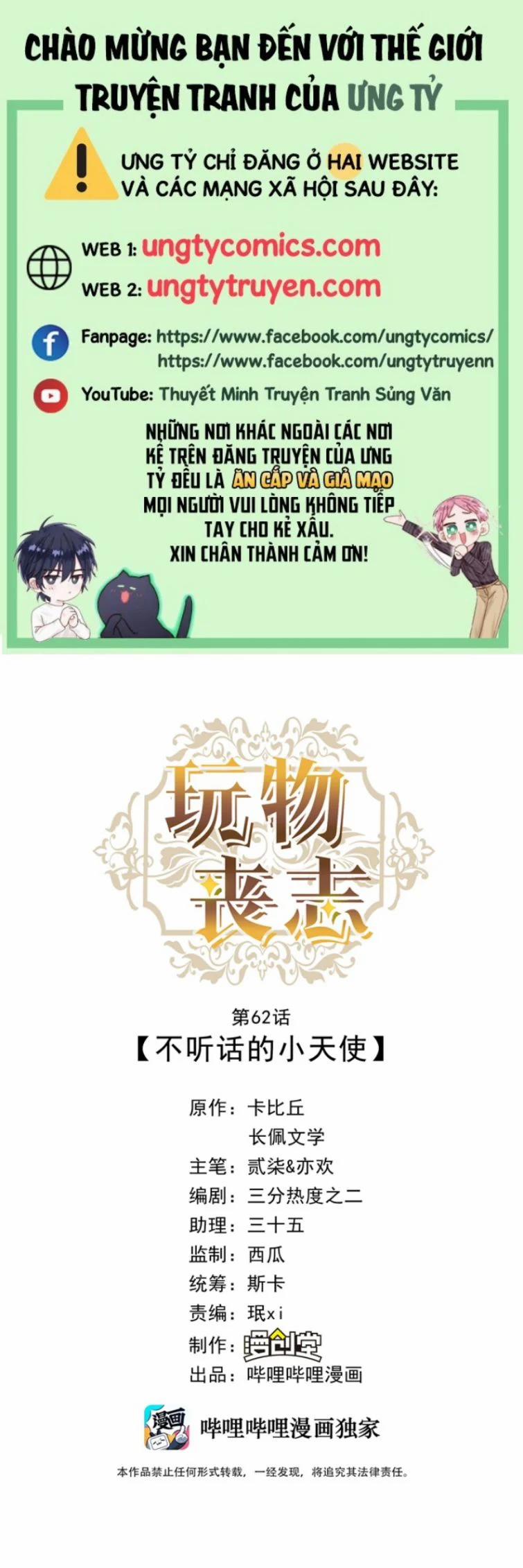 Mê Muội Mất Cả Ý Chí 62 trang 0