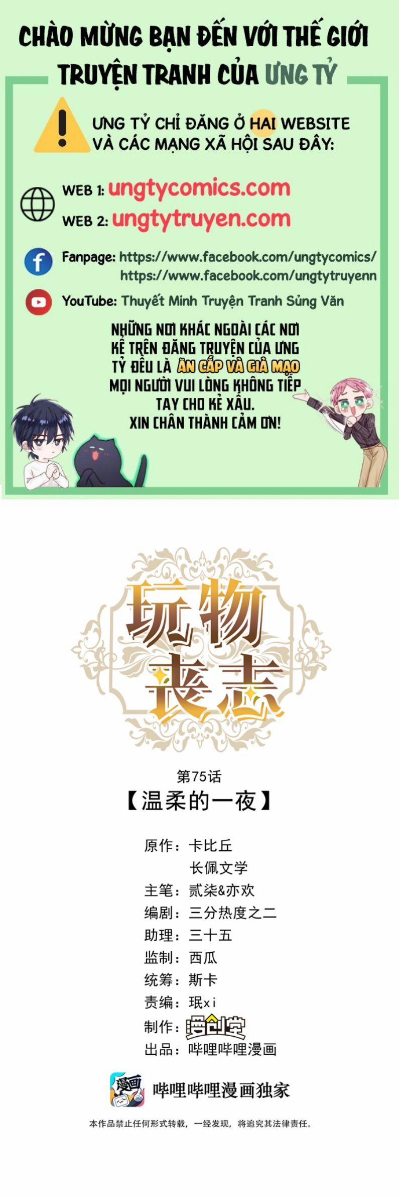 Mê Muội Mất Cả Ý Chí 75 trang 0