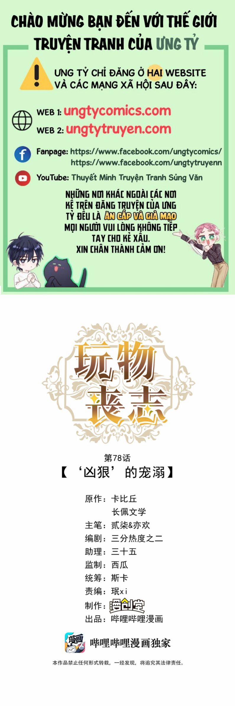 Mê Muội Mất Cả Ý Chí 78 trang 0