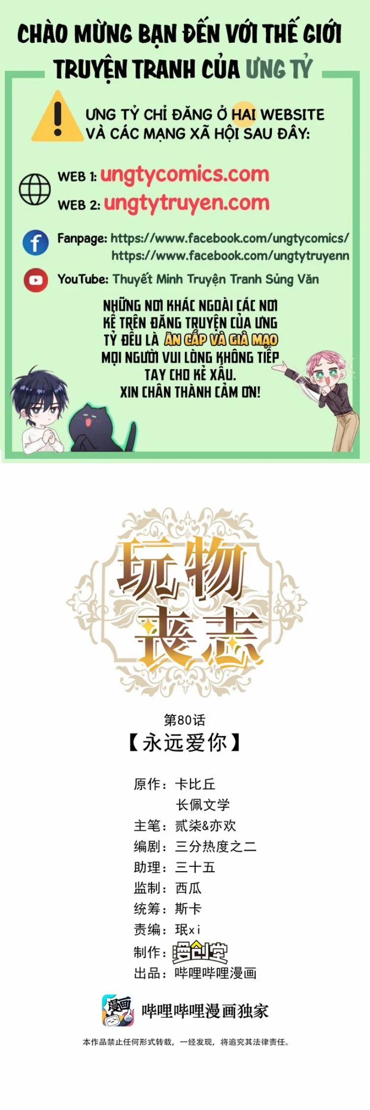 Mê Muội Mất Cả Ý Chí 80 trang 0