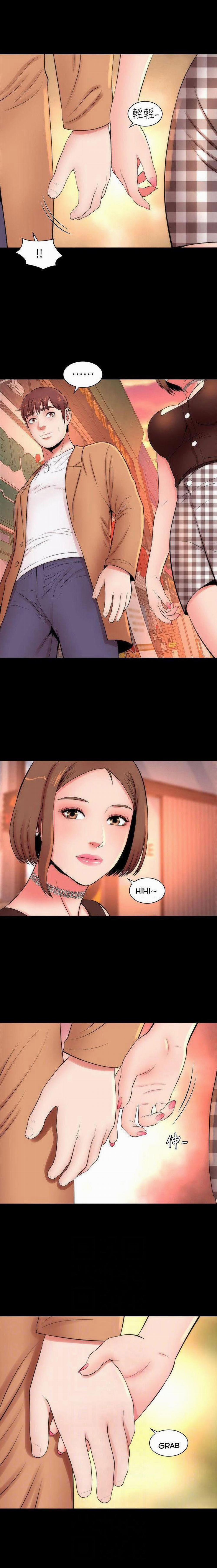 Mẹ Và Con Gái Nhà Bên 11 trang 17