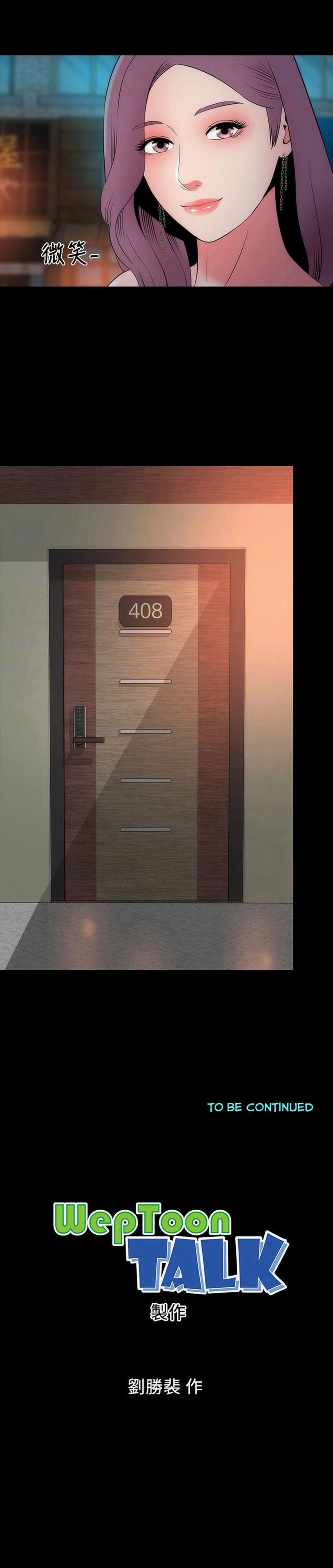 Mẹ Và Con Gái Nhà Bên 13 trang 23