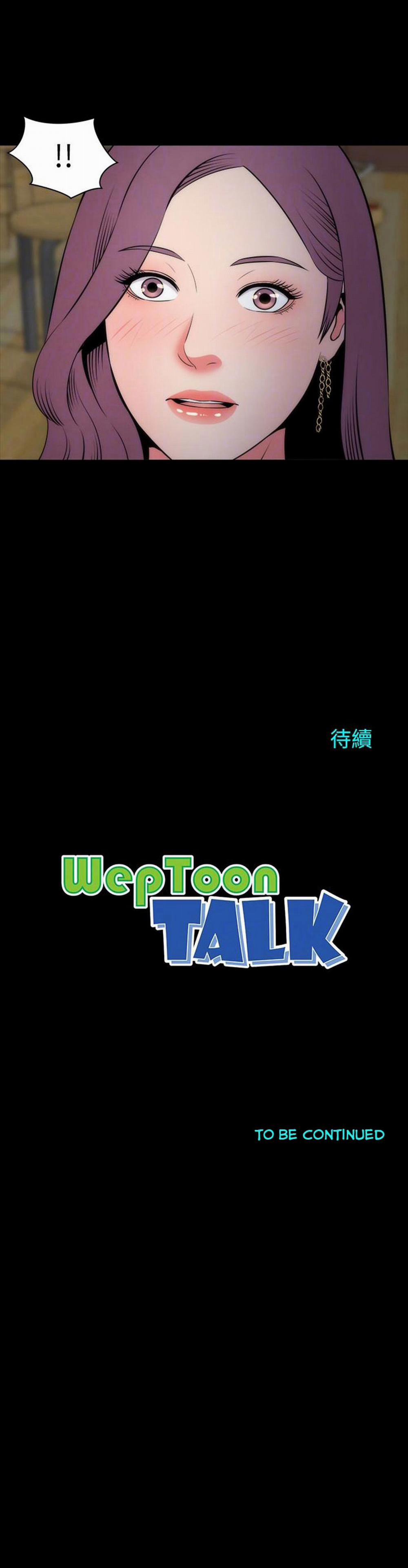 Mẹ Và Con Gái Nhà Bên 15 trang 25