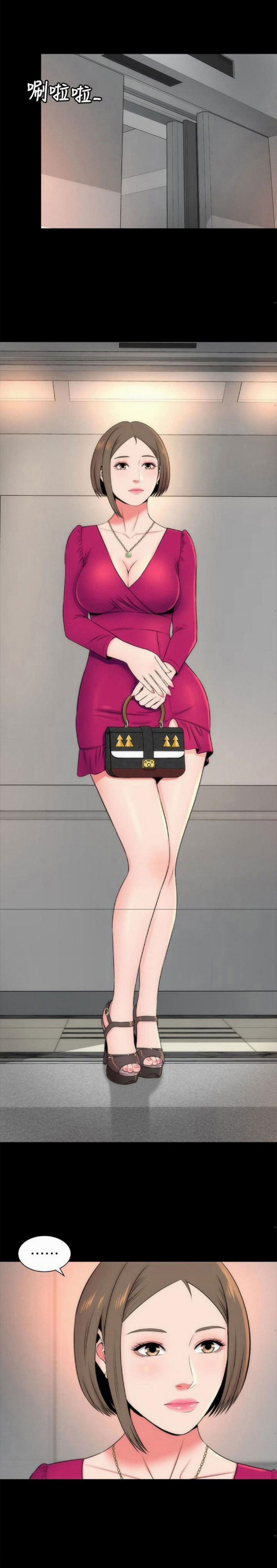 Mẹ Và Con Gái Nhà Bên 17 trang 17