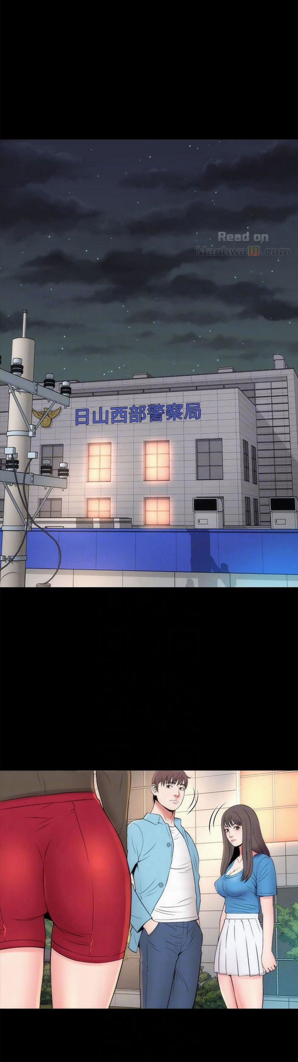 Mẹ Và Con Gái Nhà Bên 19 trang 21