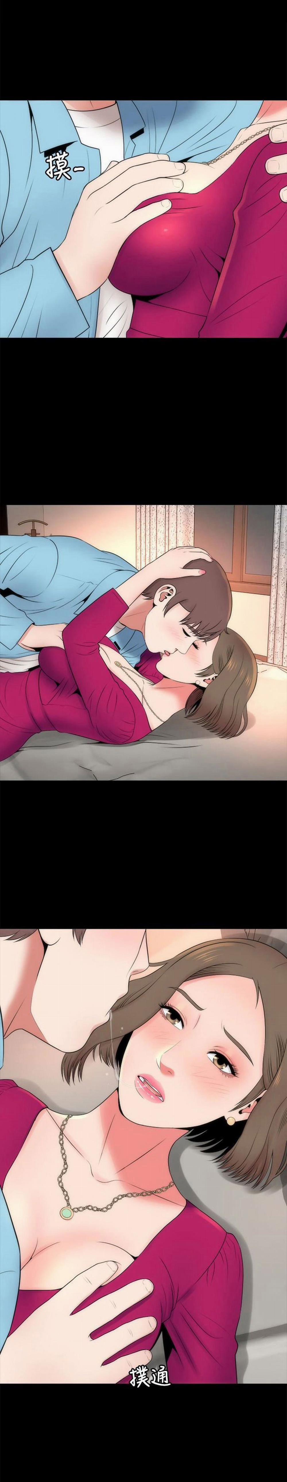 Mẹ Và Con Gái Nhà Bên 20 trang 22