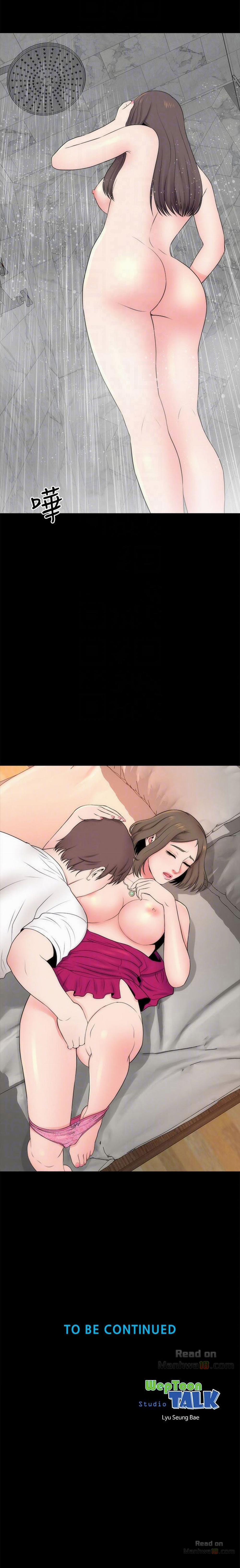 Mẹ Và Con Gái Nhà Bên 20 trang 25