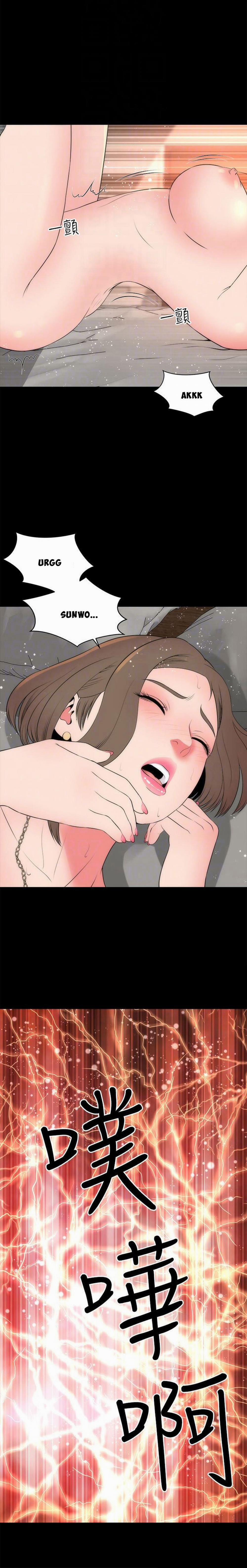 Mẹ Và Con Gái Nhà Bên 21 trang 19