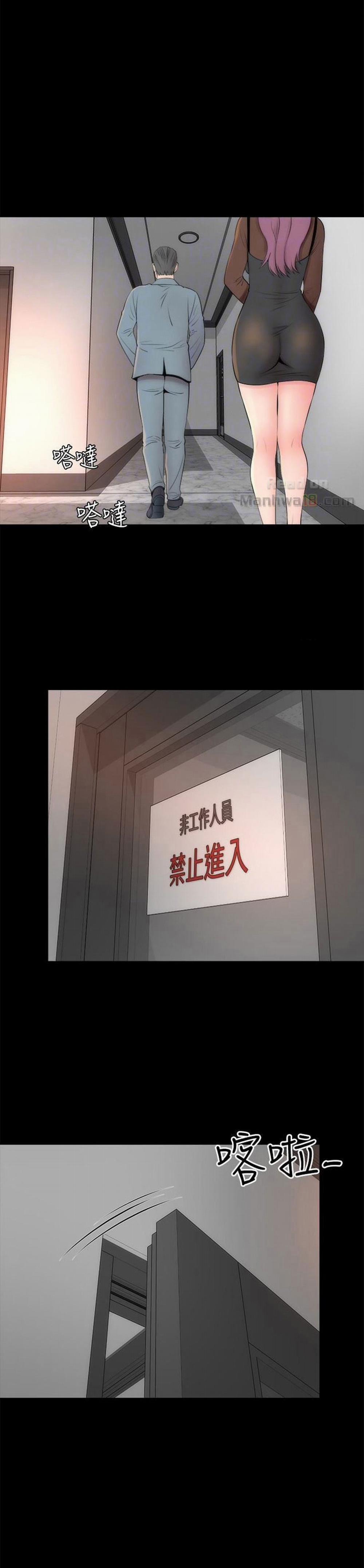 Mẹ Và Con Gái Nhà Bên 23 trang 17