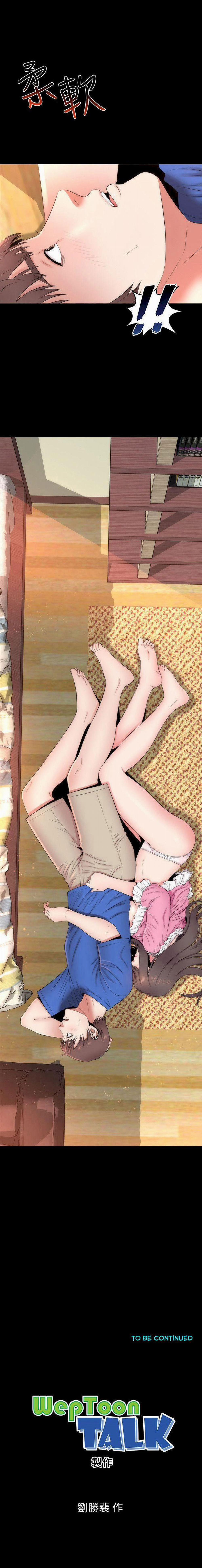 Mẹ Và Con Gái Nhà Bên 8 trang 19