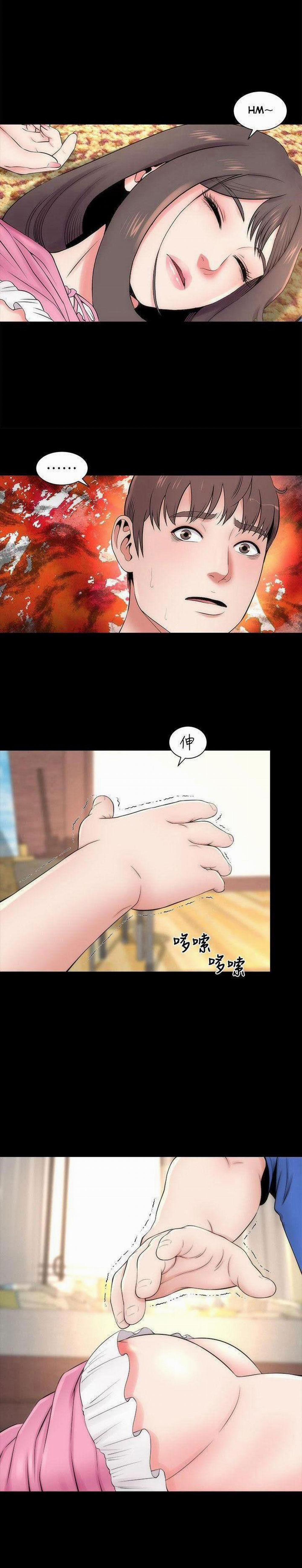 Mẹ Và Con Gái Nhà Bên 9 trang 3