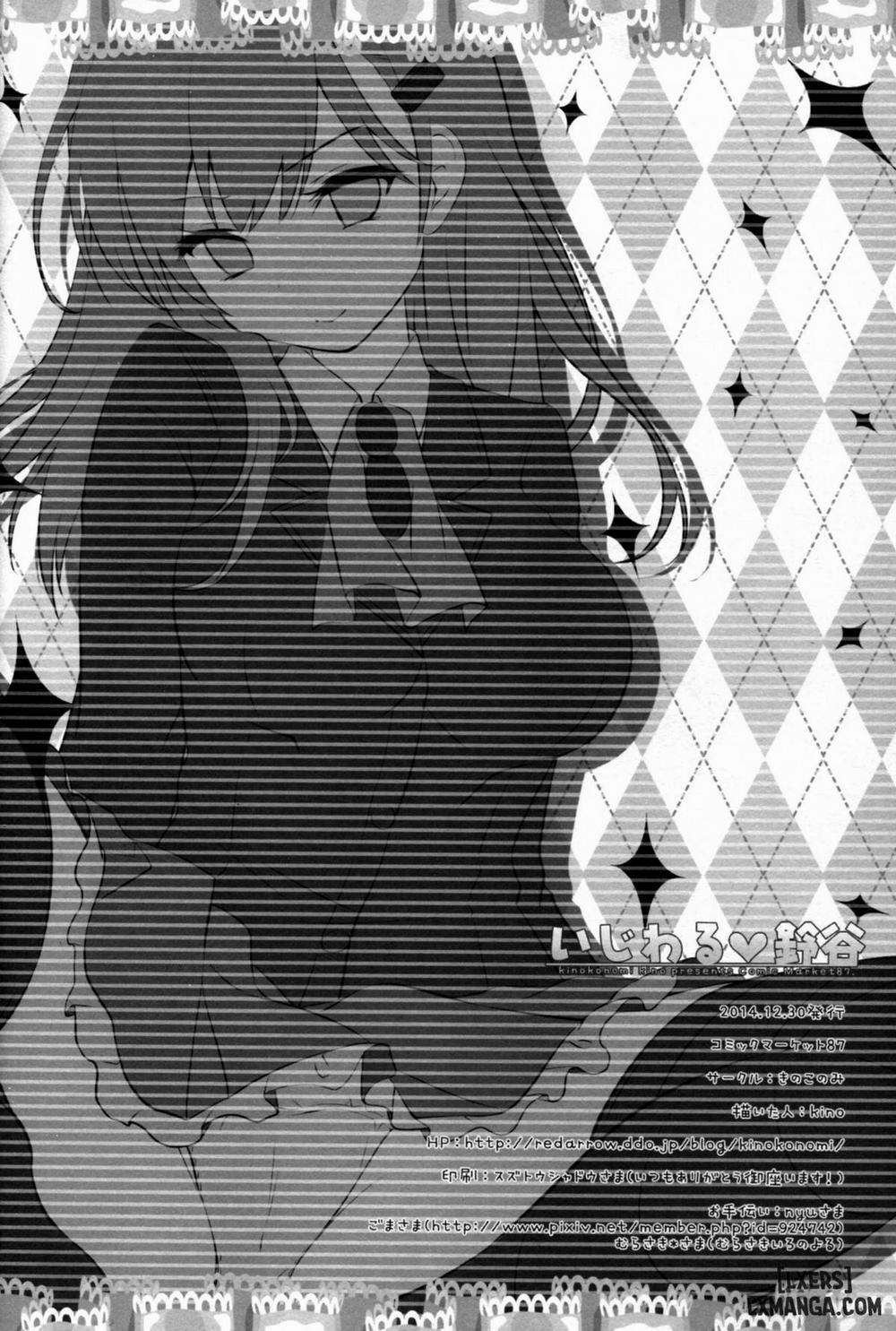 Mean Suzuya Oneshot trang 17