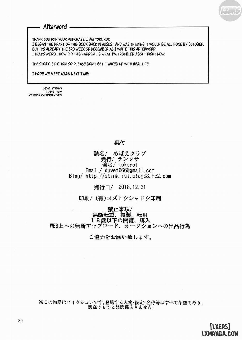 Mebae Club Oneshot trang 31