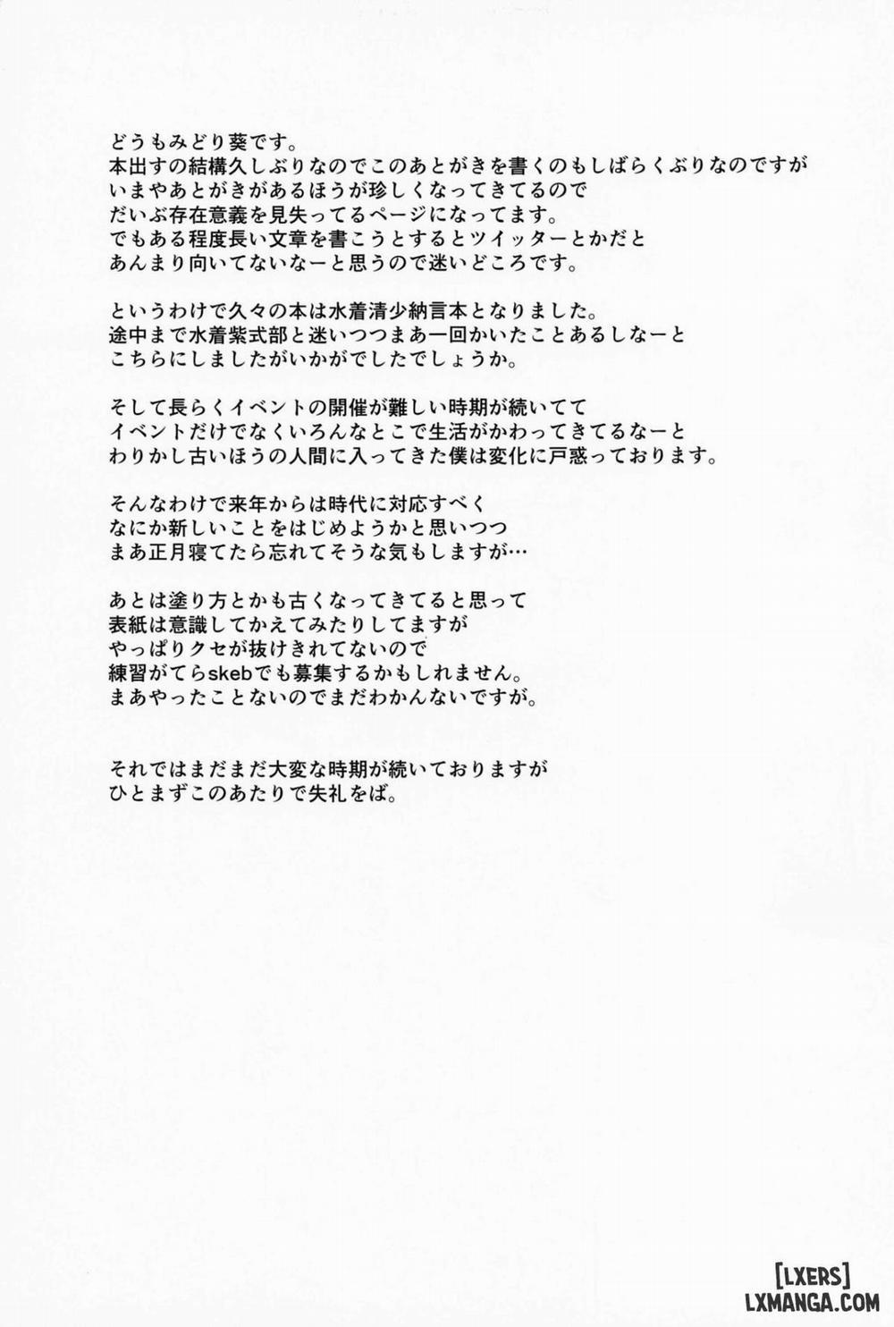 Meccha Kimochi Yokattassho Oneshot trang 16