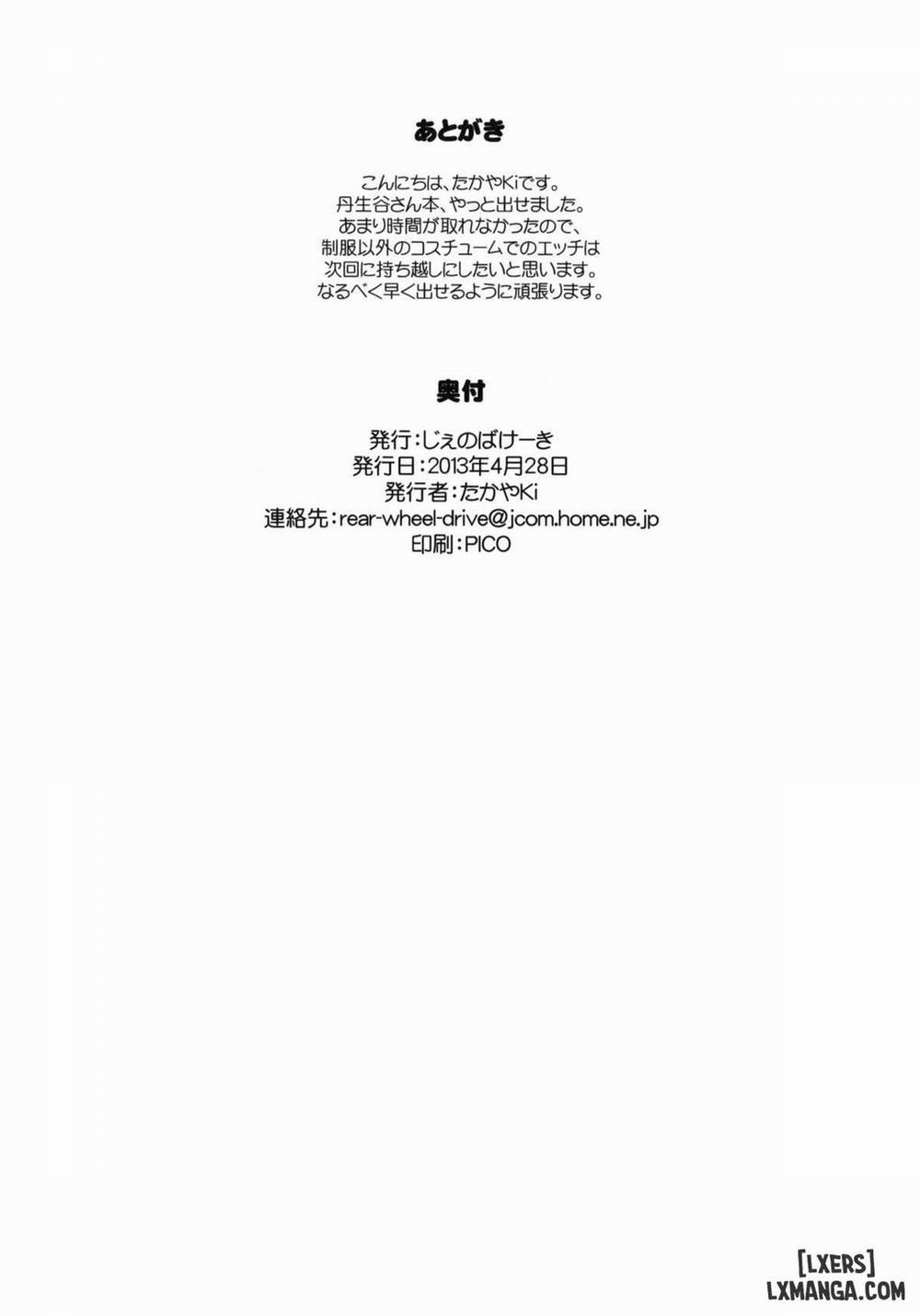 Mecha Shiko Tenshi de Fudeoro Summer Oneshot trang 20