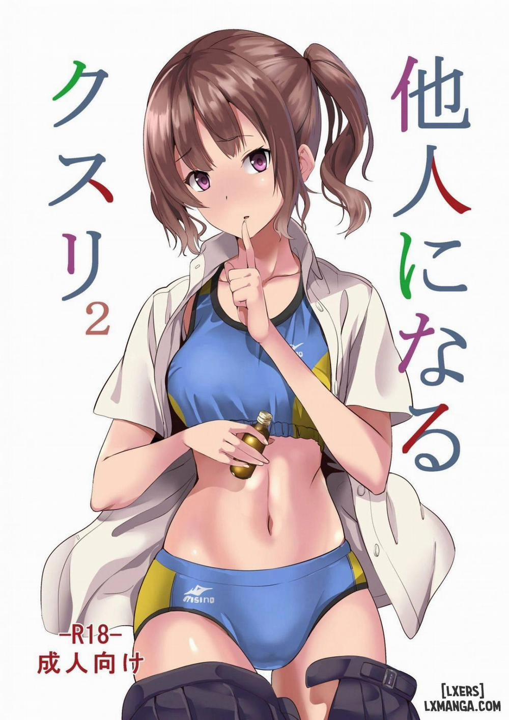 Medicine to Become Another Person 2 trang 0