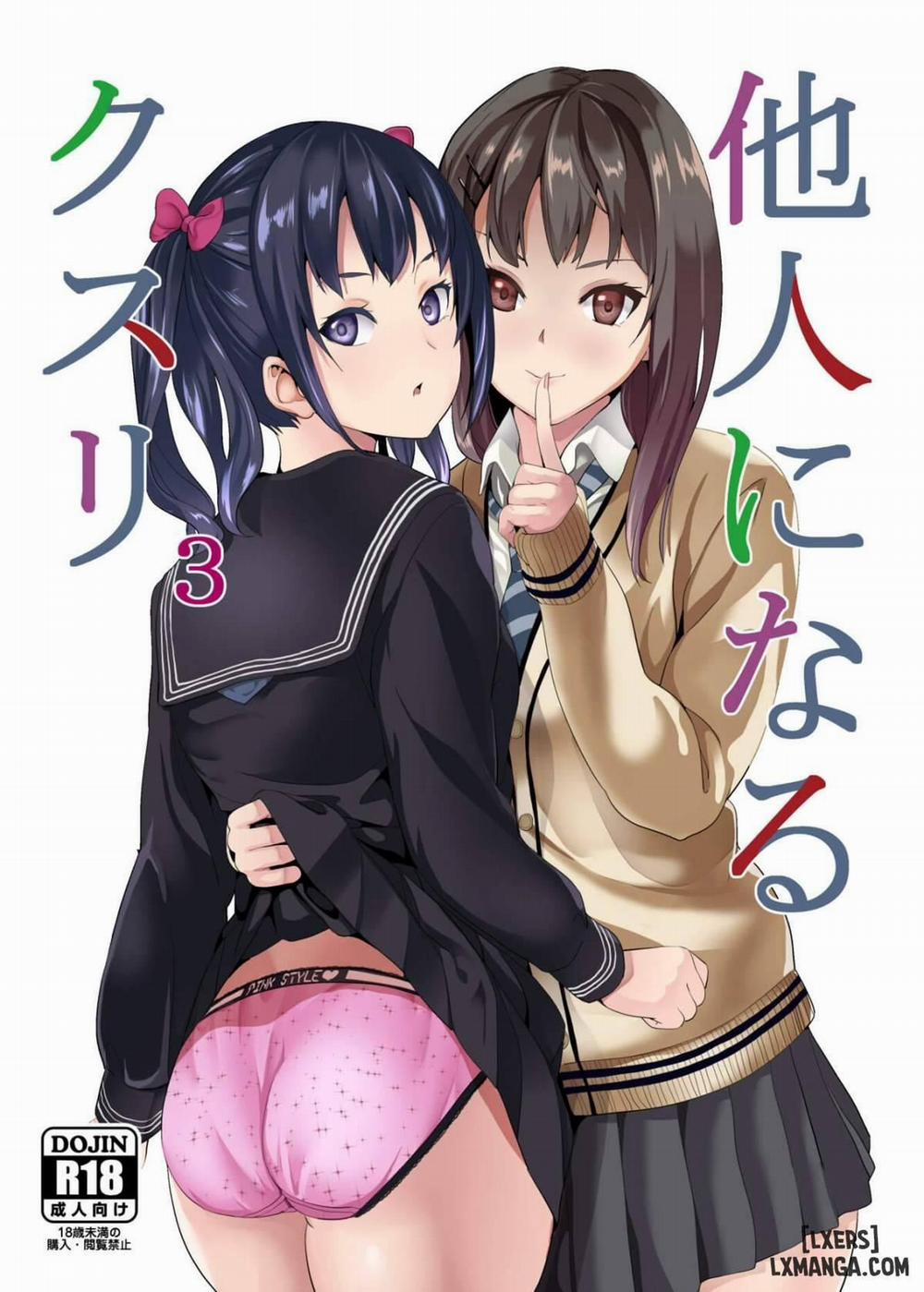 Medicine to Become Another Person 3 trang 0