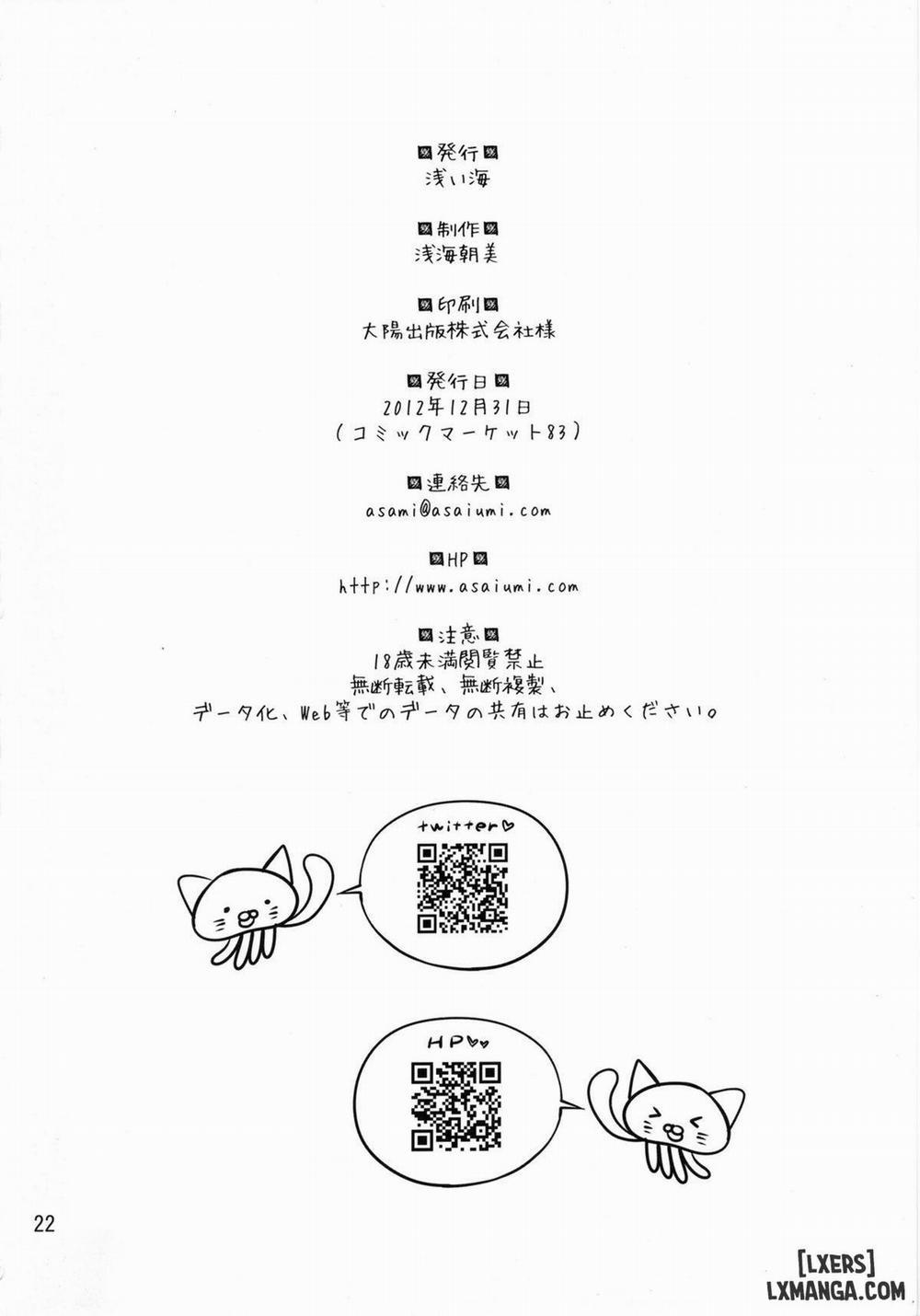 Megami no Itazura Oneshot trang 20