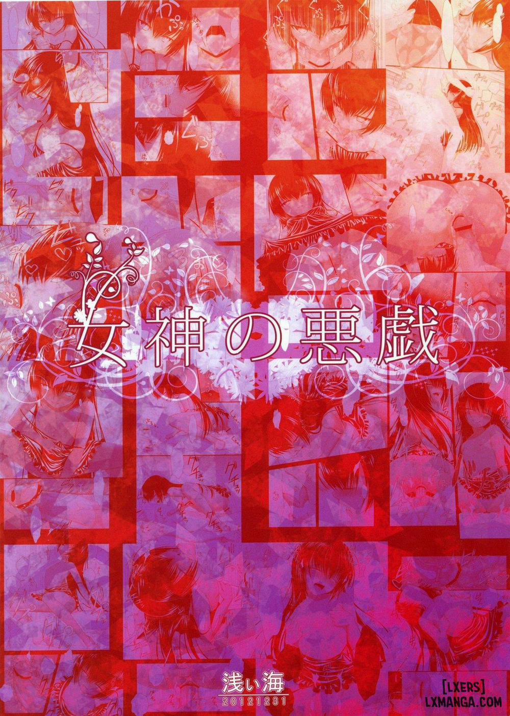 Megami no Itazura Oneshot trang 21