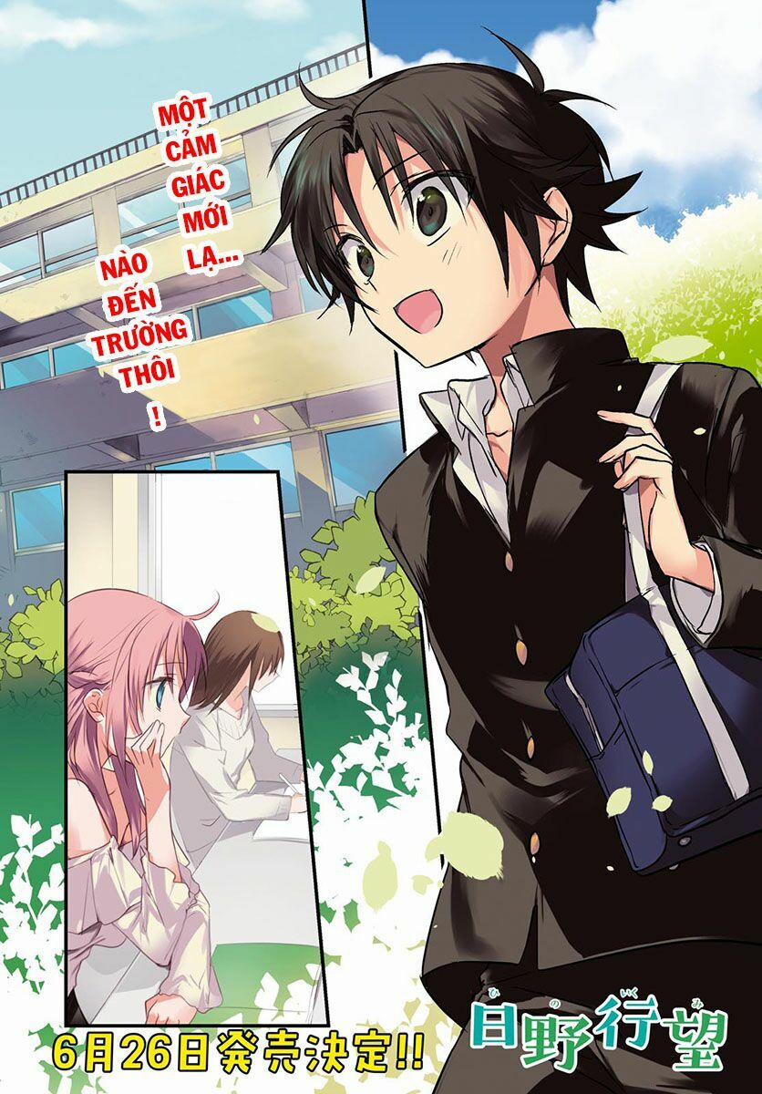 Megami-Ryou No Ryoubo-Kun 6 trang 3