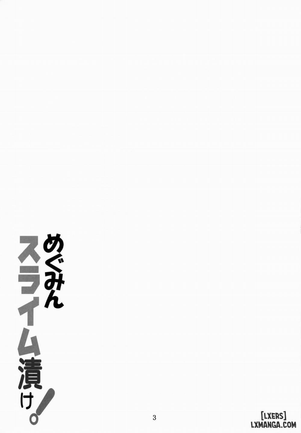 Megumin Slime-zuke Oneshot trang 1