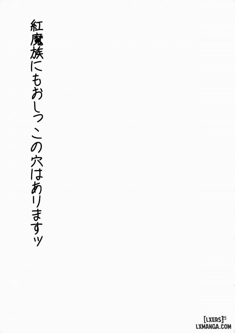 Megumin Slime-zuke Oneshot trang 23